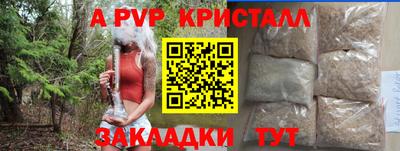 ешки Сланцы