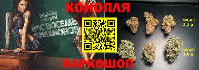 кокаин премиум Славгород