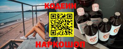гашишное масло Славянск-на-Кубани