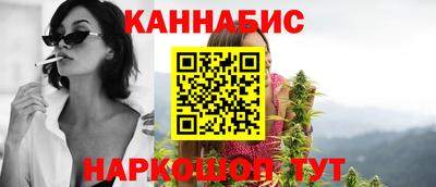 ешки Сланцы