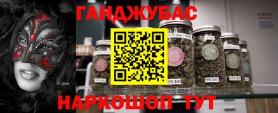 кокаин премиум Славгород