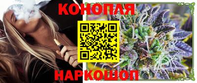 кокаин премиум Славгород