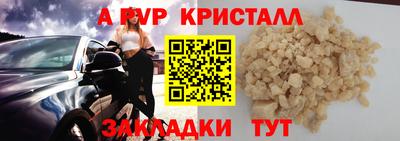 гашишное масло Славянск-на-Кубани