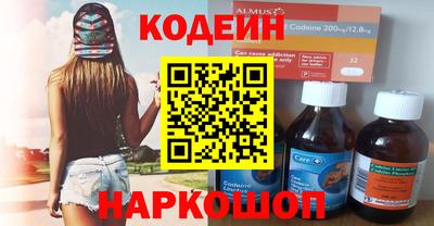 гашишное масло Славянск-на-Кубани
