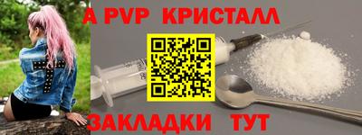 кокаин премиум Славгород