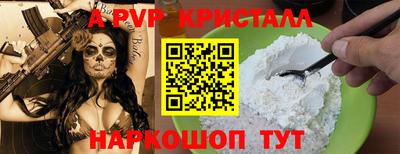 гашишное масло Славянск-на-Кубани