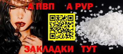 кокаин премиум Славгород
