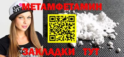 ешки Сланцы
