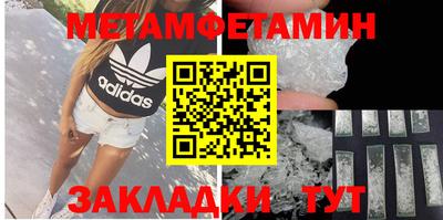кокаин премиум Славгород