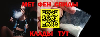 ешки Сланцы
