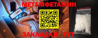 ешки Сланцы