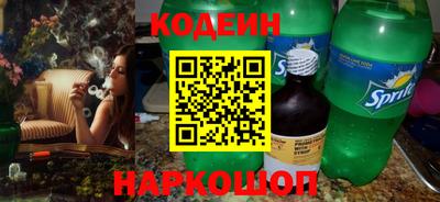 спайс Старая Купавна
