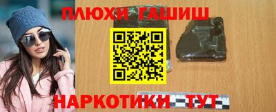 кокаин премиум Славгород