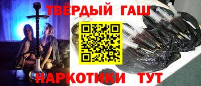 ешки Сланцы