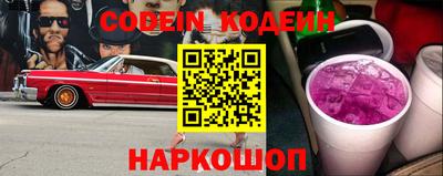 ешки Сланцы