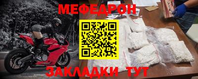 кокаин премиум Славгород
