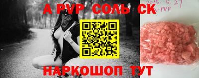ешки Сланцы