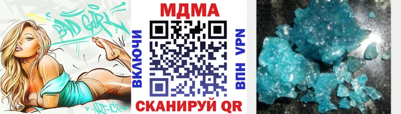 MDMA Molly Сальск