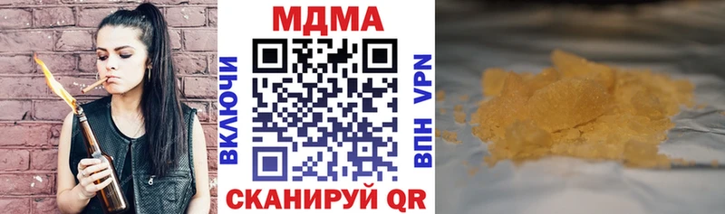 МДМА молли  гидра зеркало  Сальск 