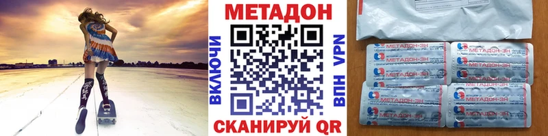 мориарти наркотические препараты  Сальск  Метадон кристалл 