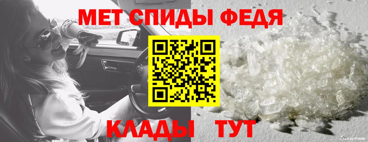 МЕТАМФЕТАМИН витя  МЕТАМФЕТАМИН  Сальск  Вход с VPN 