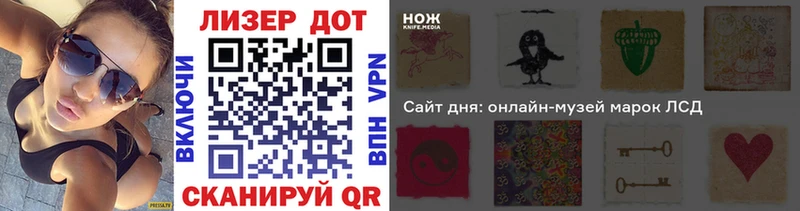 Марки N-bome 1,8мг  где найти   Сальск 
