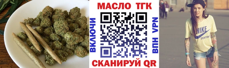 цены   Сальск  ТГК Wax 