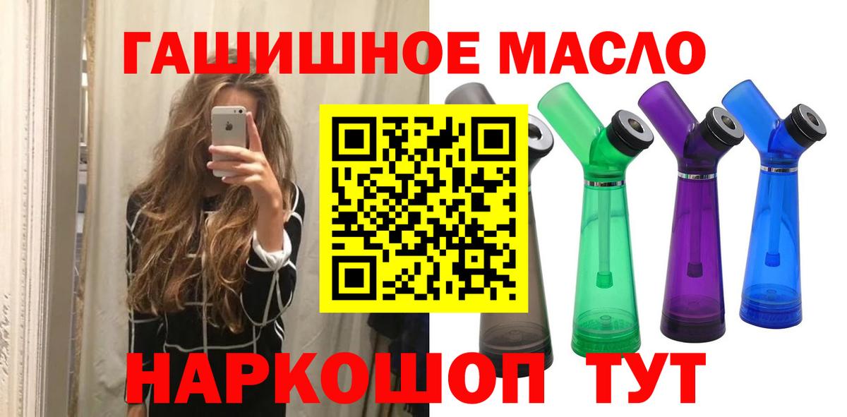 Дистиллят ТГК жижа Сальск