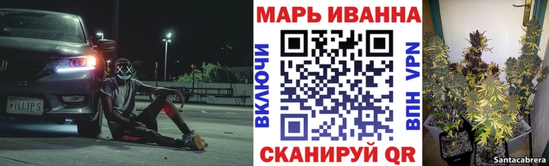 Каннабис White Widow  blacksprut ONION  Сальск 