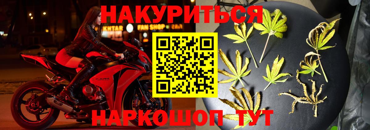Шишки марихуана SATIVA & INDICA  Бошки Шишки AK-47  Вход с VPN  Канабис LSD WEED  Бошки марихуана гибрид  Сальск 